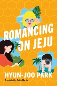 Romancing on Jeju by Hyun-joo Park EPUB & PDF