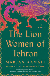 The Lion Women of Tehran by Marjan Kamali EPUB & PDF